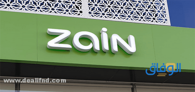 استعلام بيانات زين