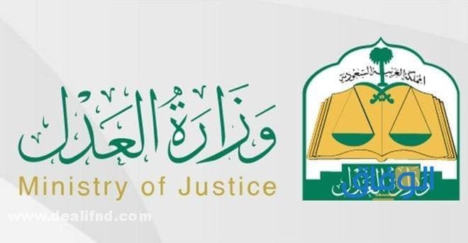 استعلام عن الزواج بالرقم المدني