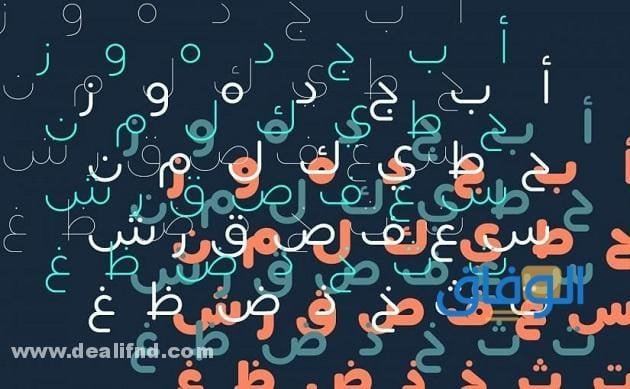 الأساليب النحوية