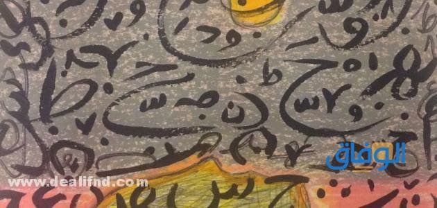 الأفعال الناسخة ما هي؟ شرح مبسط جداا