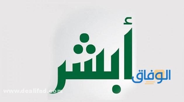 الاستعلام عن تكلفة تجديد الإقامة