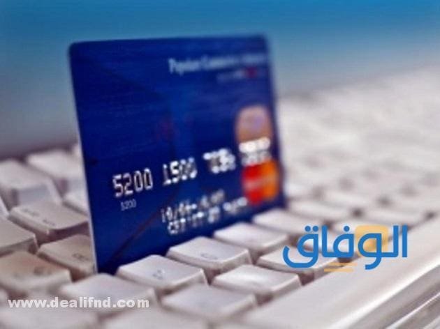 almubasher.com - تسجيل الدخول في تطبيق الراجحي بالخطوات 1445 المستندات المطلوبة الراجحي مباشر شركات