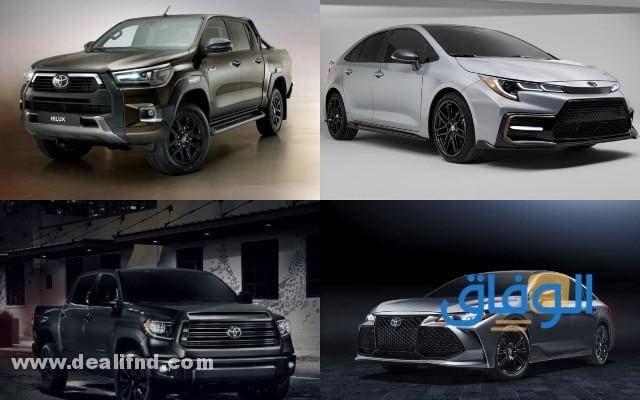 Toyota أنواع سيارات تويوتا واسعارها 2024 بالفئات بالتفصيل