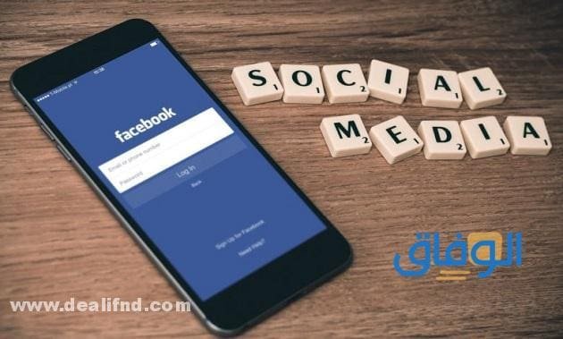 تسجيل دخول فيس بوك من جوجل