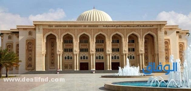 جامعة الشارقة الأمريكية وأهم ما يميزها واهم التخصصات بها "<yoastmark