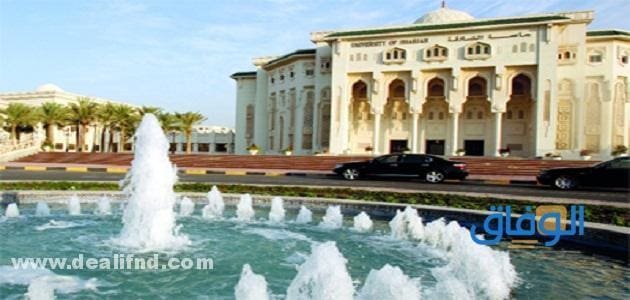 جامعة الشارقة الأمريكية