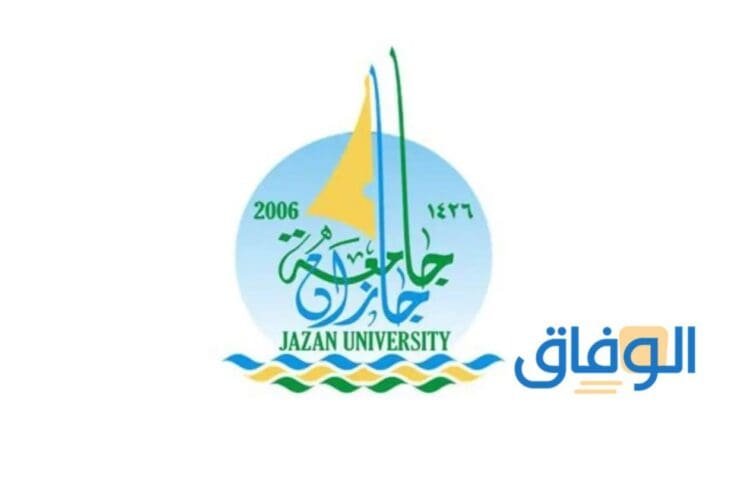 jazanu.edu.sa – جامعة جازان البلاك بورد 1445