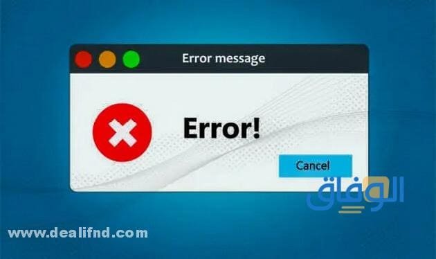 رابط تحميل ملف 0xc00007b من ميديا فاير 2024 0xc00007b download 64 bit