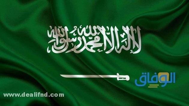 دراسة إلغاء رسوم المرافقين