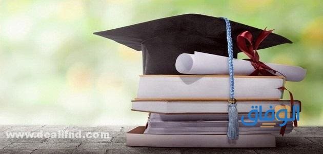 دراسة الماجستير في السعودية دراسة الماجستير في السعودية