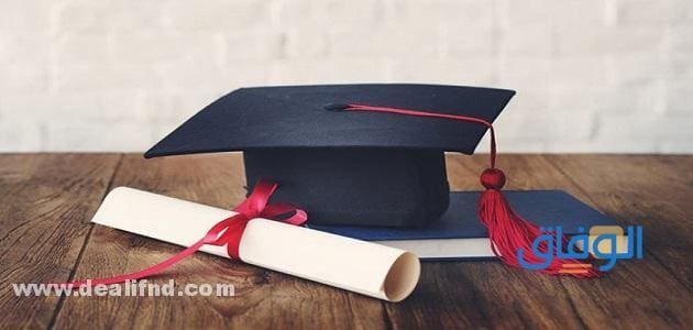 دراسة الماجستير في السعودية دراسة الماجستير في السعودية