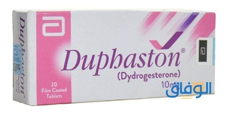 Duphaston – دوفاستون | دواعي الاستعمال الآثار،التأثيرات