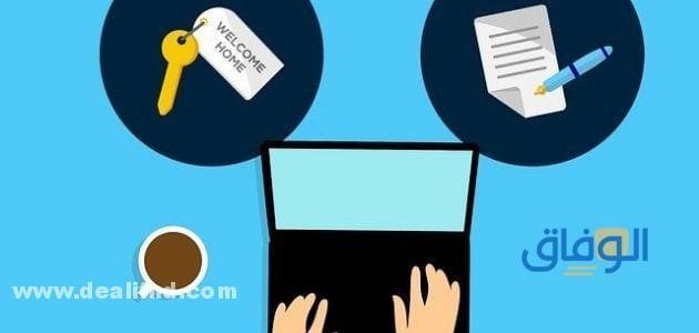 كم؟ رسوم عقد الإيجار |خطوات تصديق عقد الإيجار 2024
