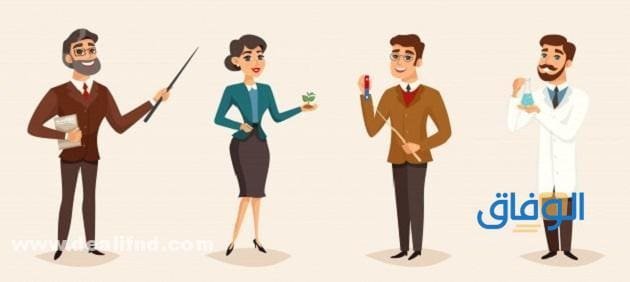 رواتب أعضاء هيئة التدريس في السعودية