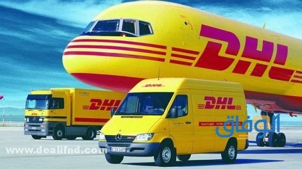 سعر شحن الكيلو في dhl