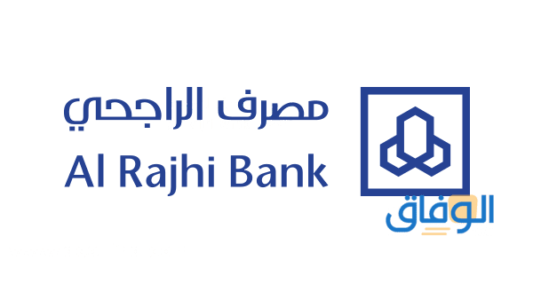 سعر فتح محفظة الراجحي