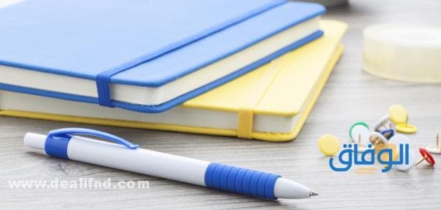 انواع المفعول المطلق