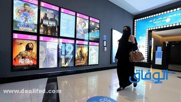 أسعار تذاكر السينما في الرياض 2024 وطرق حجزها طرق حجز تذاكر السينما في السعودية