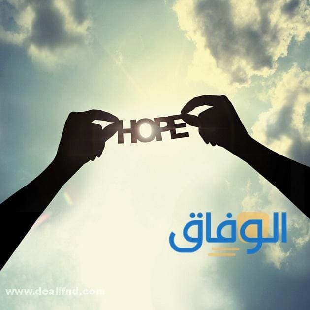 +300 (اقتباسات إيجابية) وعبارات تدعو للتفاؤل والأمل عبارات إيجابية