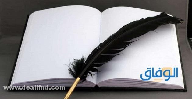 إذاعة عن العنف | وأثره على الفرد والمجتمع - كاملة كل الفقرات فقرة الحديث الشريف