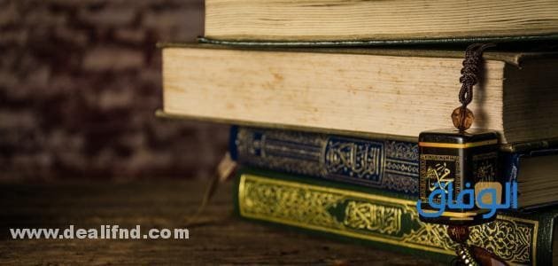 إذاعة عن الصلاة فقرة الحديث الشريف