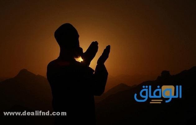 إذاعة عن العمل فقرة الدعاء