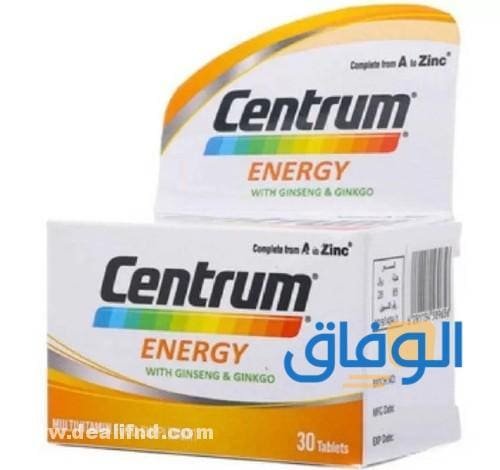سعر فيتامين سنتروم في السعودية