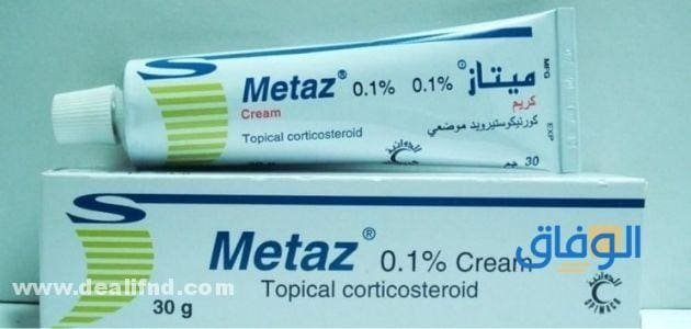 كريم ميتاز metaz (للتبييض، حب الشباب، للشعر، للبهاق، لليدين والوجه)