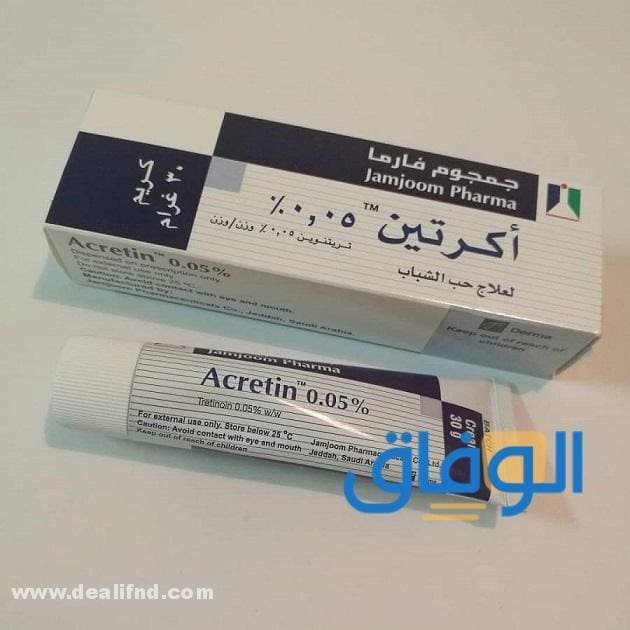 كريم Hi Queen & alkertin هاي كوين واكرتين (دواعي الاستخدام + الآثار الجانبية)