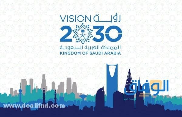 التخصصات المطلوبة في 2030 بالسعودية | 10 وظائف الأكثر طلبًا فما هي؟