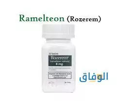 افضل حبوب منومه 2024