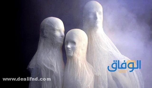معلومات عن الجن