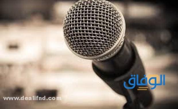 اذاعة عن الرفق بالاطفال