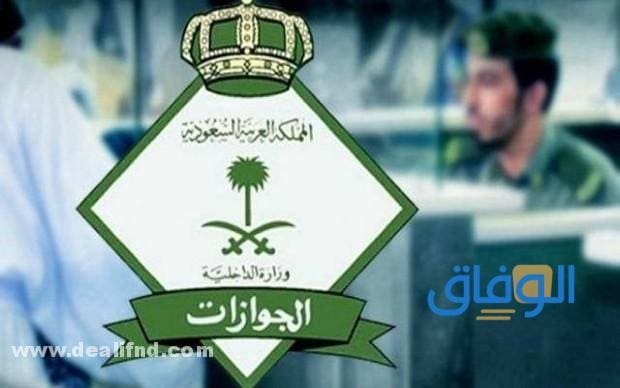 التسجيل في مقيم أفراد وأهم المميزات مقيم 1445