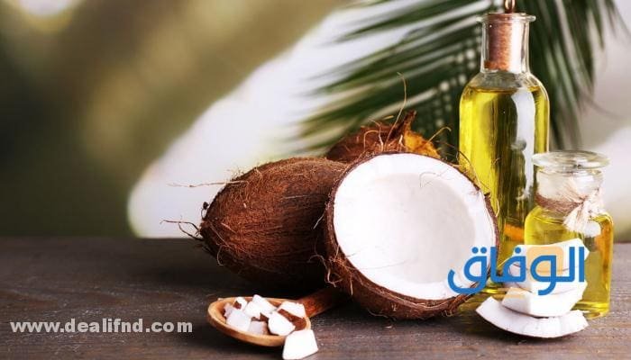 زيت جوز الهند وفوائده (كيفية استخدامه للوجه بالتفصيل؟)