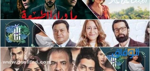 06 أفضل مسلسلات مصرية جديدة وقديمة | باختصار