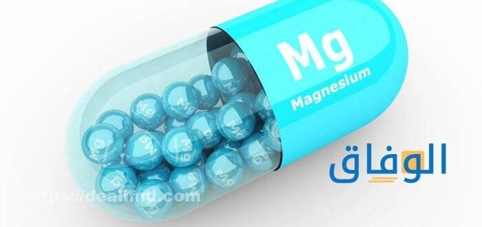 فوائد المغنيسيوم للنوم؟ Magnesium