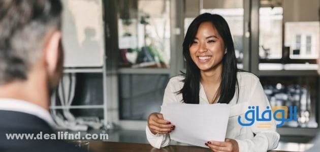 برنامج دعم التوظيف
