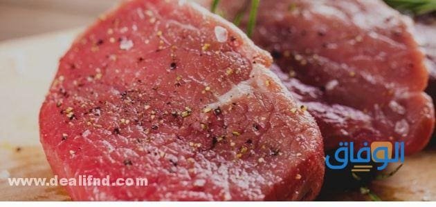 أفضل اللحوم المستوردة في السعودية