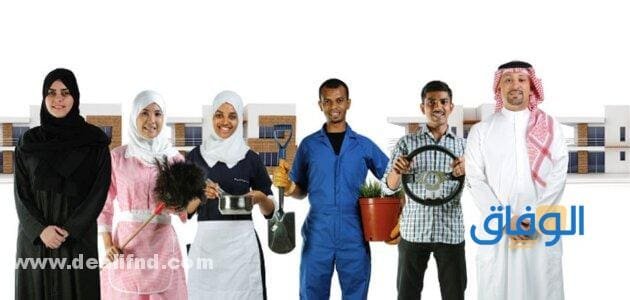 افضل مكاتب الاستقدام