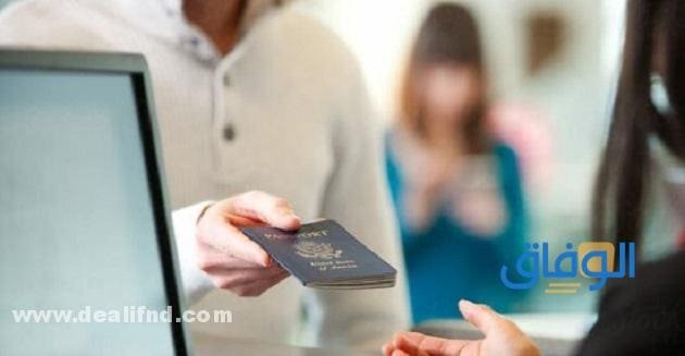 الاستعلام عن نقل معلومات الجواز