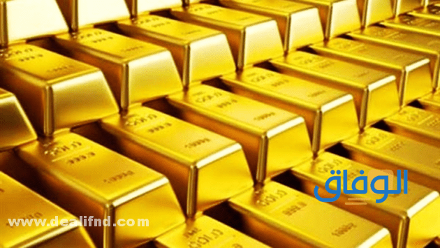 طريقة الاستثمار في سبائك الذهب؟ الاستثمار في الذهب
