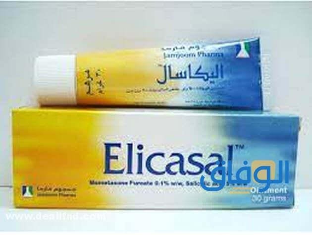 كريم اليكاسال Elicasal | دواعي الاستعمال والاثار الجانبية