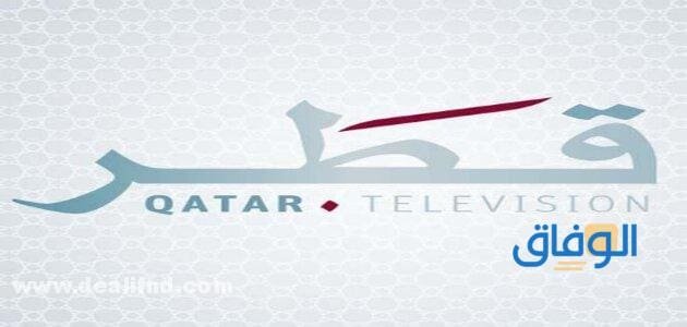 ضبط تردد قناة قطر نايل سات 2024 على جميع الأقمار الصناعية؟