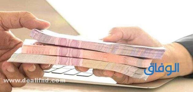 جمعيات خيرية تعطي فلوس