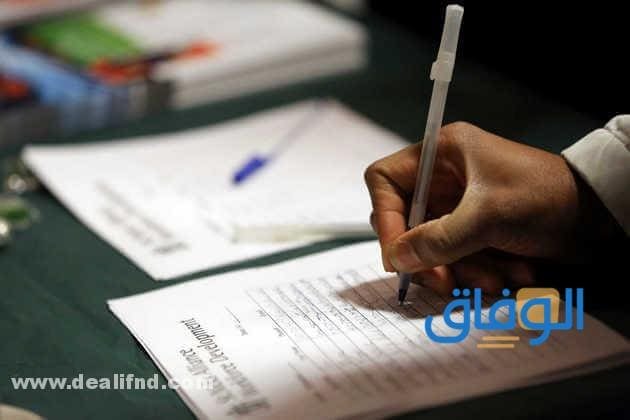 افضل (خاتمة تقرير مميزة) قصيرة وطويلة تصلح لأي بحث 2024