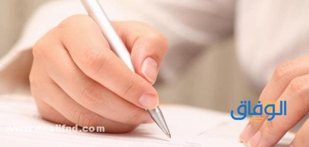 كيفية كتابة مقال احترافي يتفوق على المنافسين – وأهم 05 نقاط يجب مراعاتها