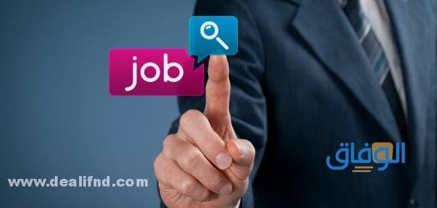 أهم +80 وظائف الاهرام اليوم | وظائف شاغرة داخل مصر