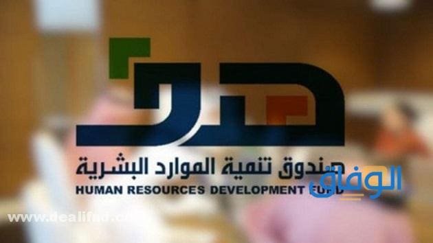 طريقة التسجيل في هدف بـ 05 خطوات transition.taqat