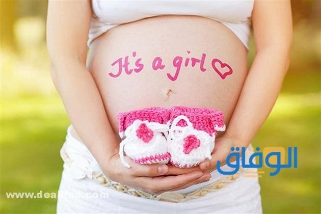 طريقة الحمل ببنت و04 وسائل حديثة – لتحديد جنس الجنين؟